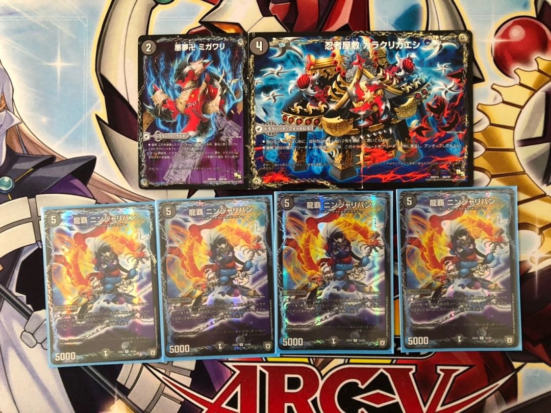 悪夢卍 ミガワリ|忍者屋敷 カラクリガエシ|絡繰の悪魔龍 ウツセミヘンゲ ほか