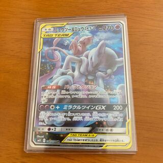 ミュウツー＆ミュウgx sr