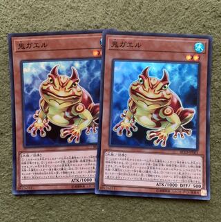 鬼ガエル スーパーレア　2枚