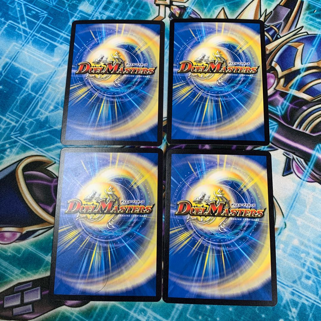 得波!ウェイブMAX