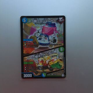 【即日発送】スゴ腕プロジューサー｜りんご娘はさんにんっ娘 VR