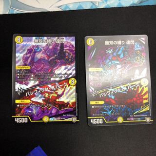 無双の縛り 達閃｜パシフィック・スパーク