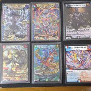 GEMM EMPEROR VR and above + other things of interest