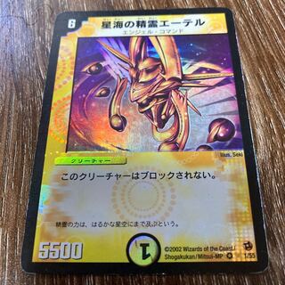 星海の精霊エーテル VR 初期