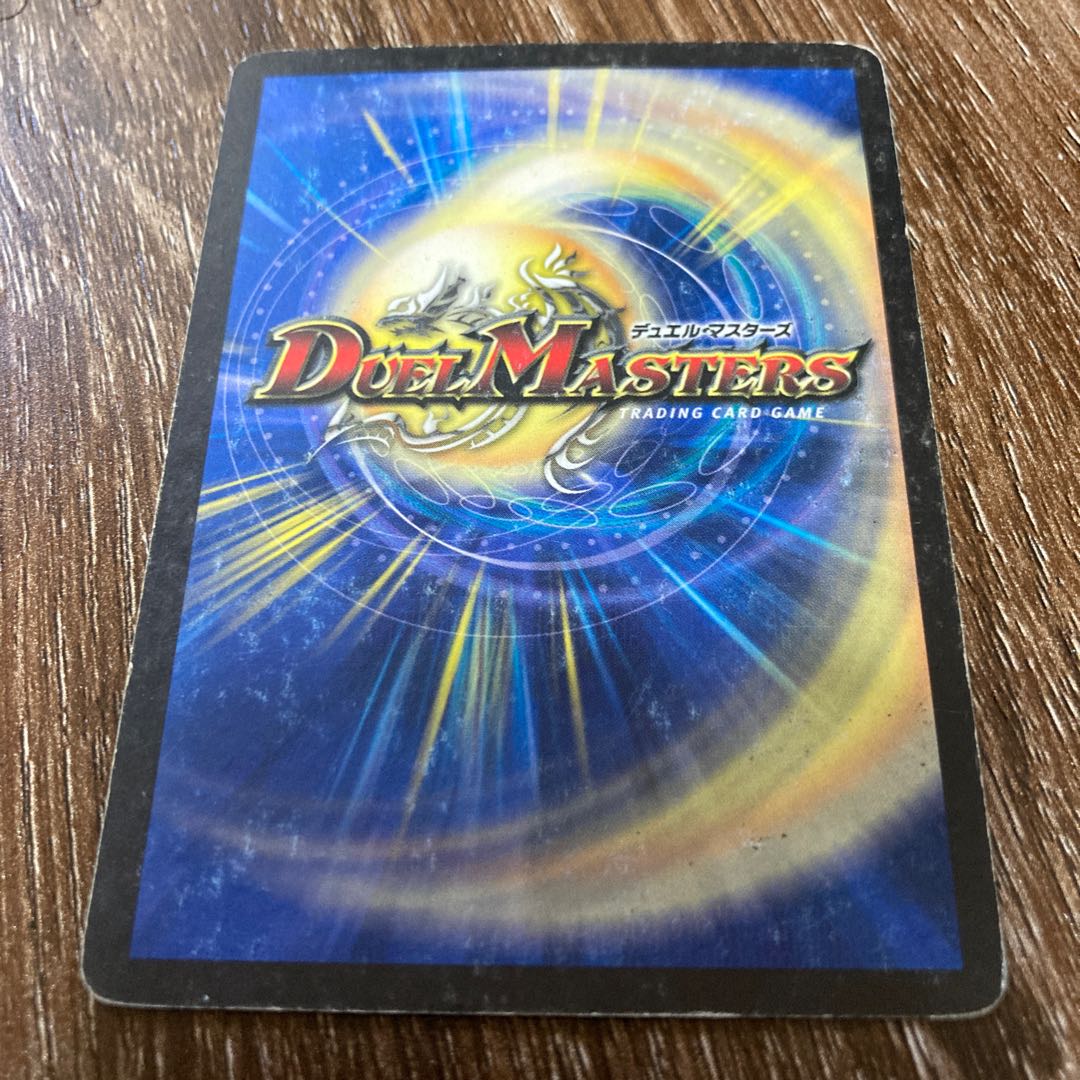 Ethel, Star Sea Elemental VR Early