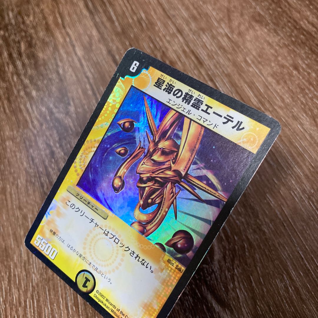 Ethel, Star Sea Elemental VR Early