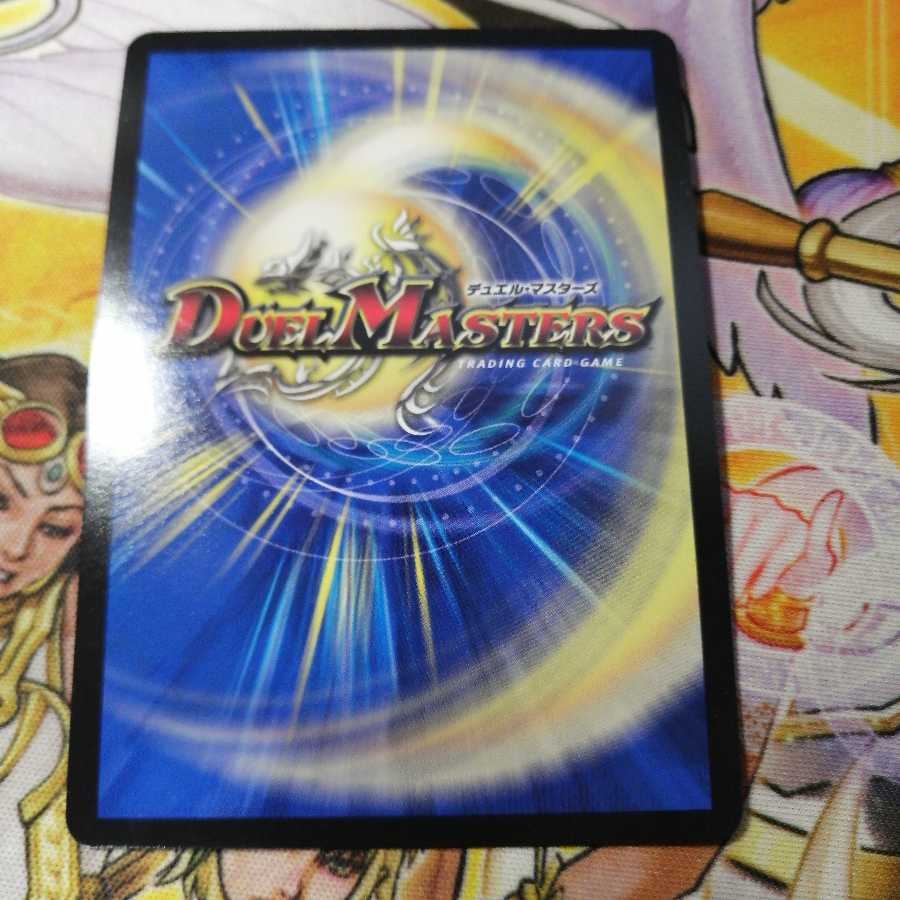 【最安値!】終末の時計 ザ・クロック GP プロモ