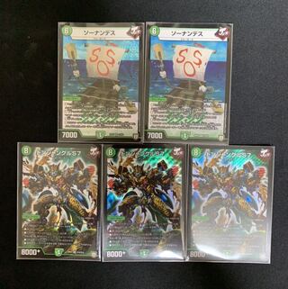 ドンジャングルS7 ソーナンデス