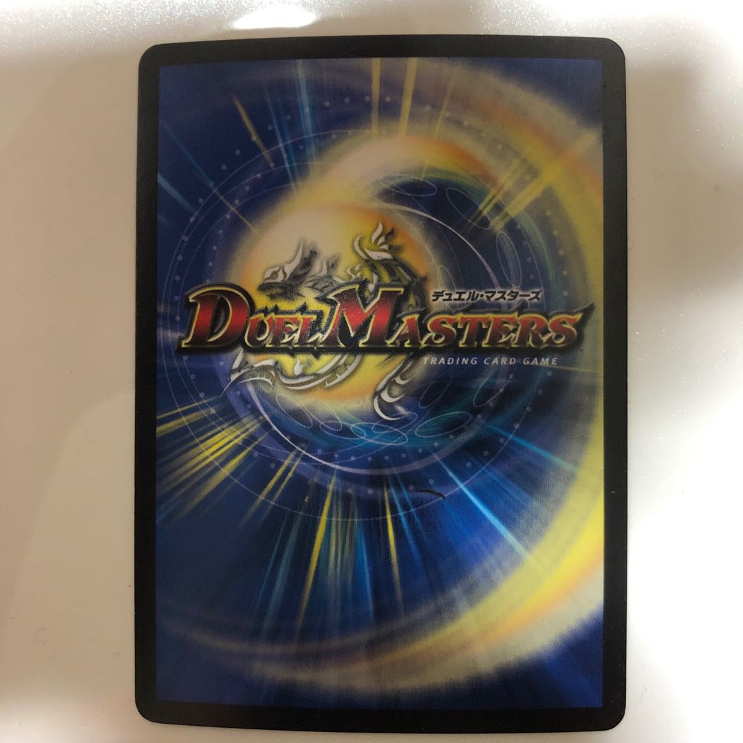 熱き侵略 レッドゾーンZ