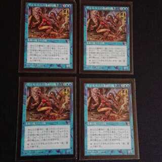 ヴォルラスの多相の戦士