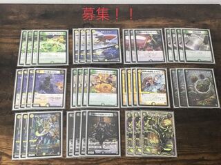 月光王国デッキパーツ募集！