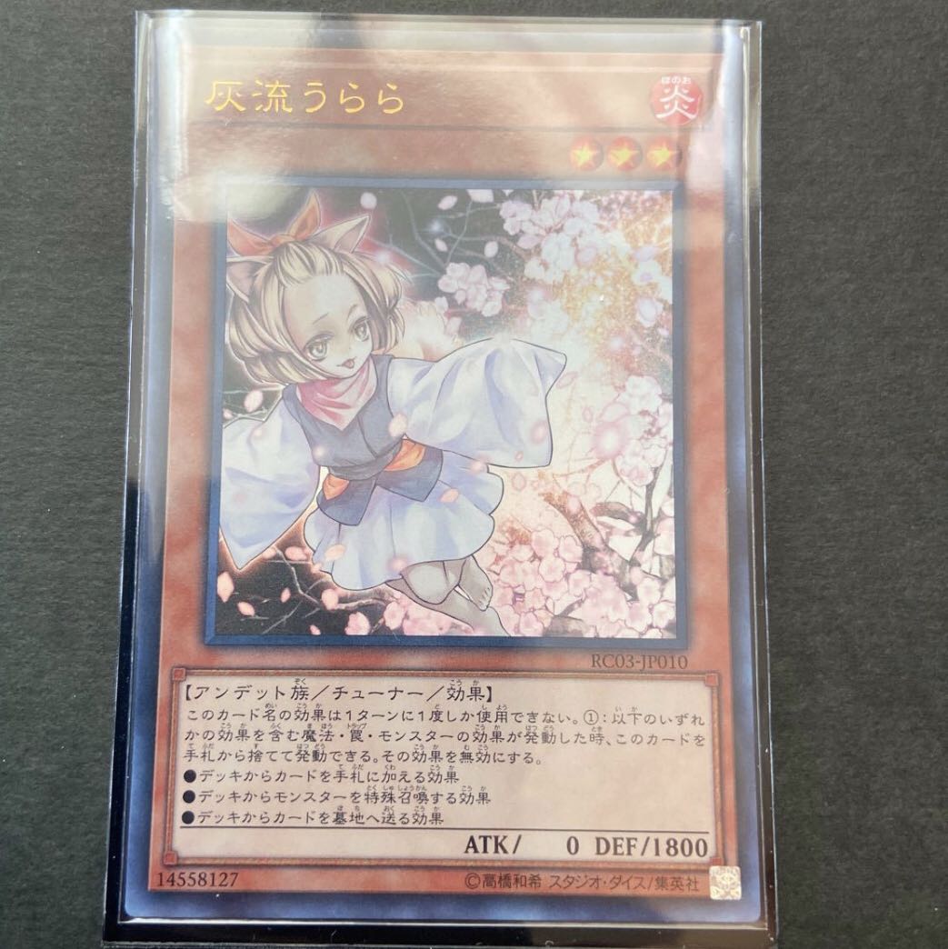 灰流うらら(既存イラスト)