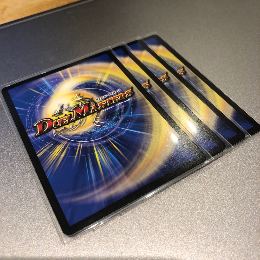 終末の時計 ザ・クロック(4枚)