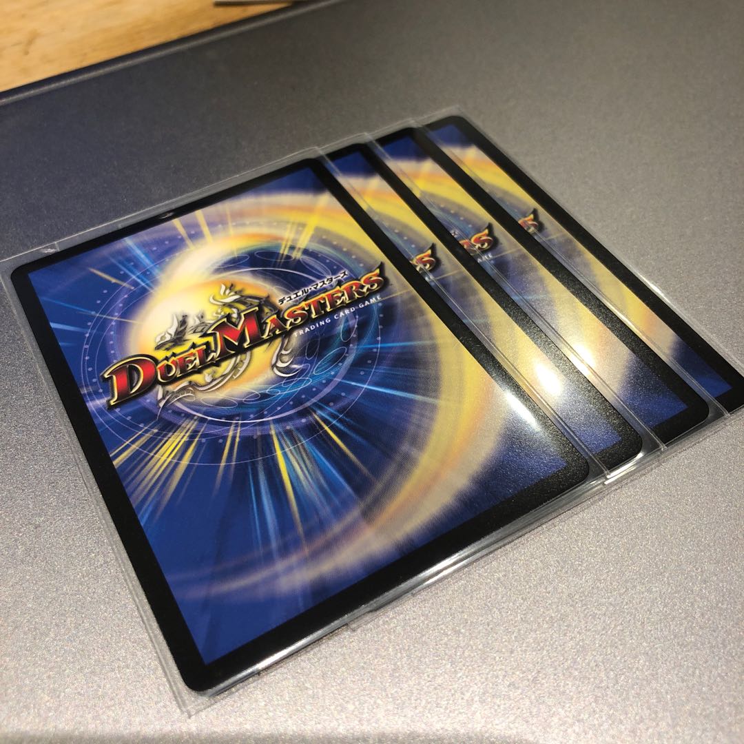 ケンザン・チャージャー(4枚)