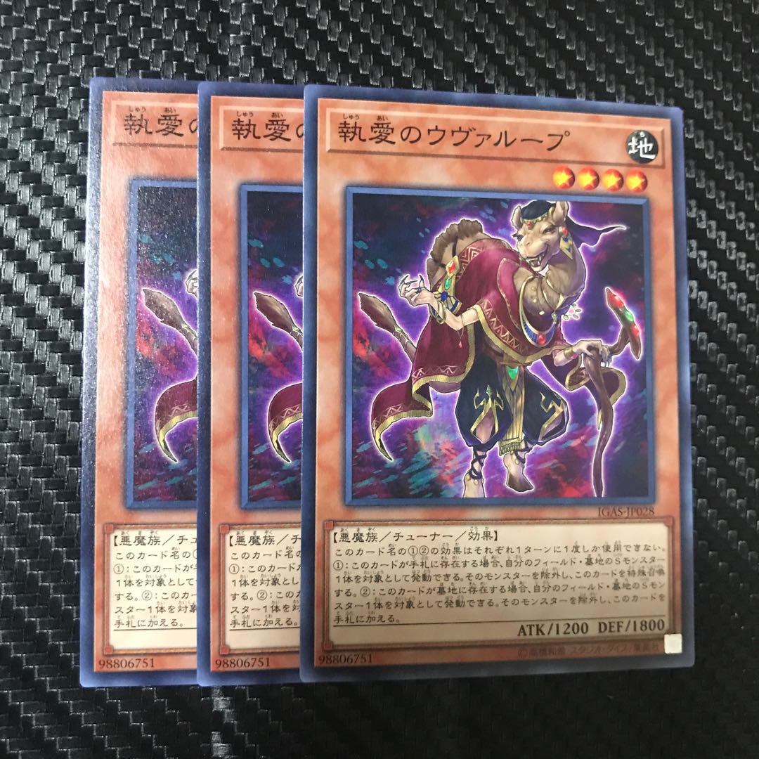 Obsessive Uvualoop Normal