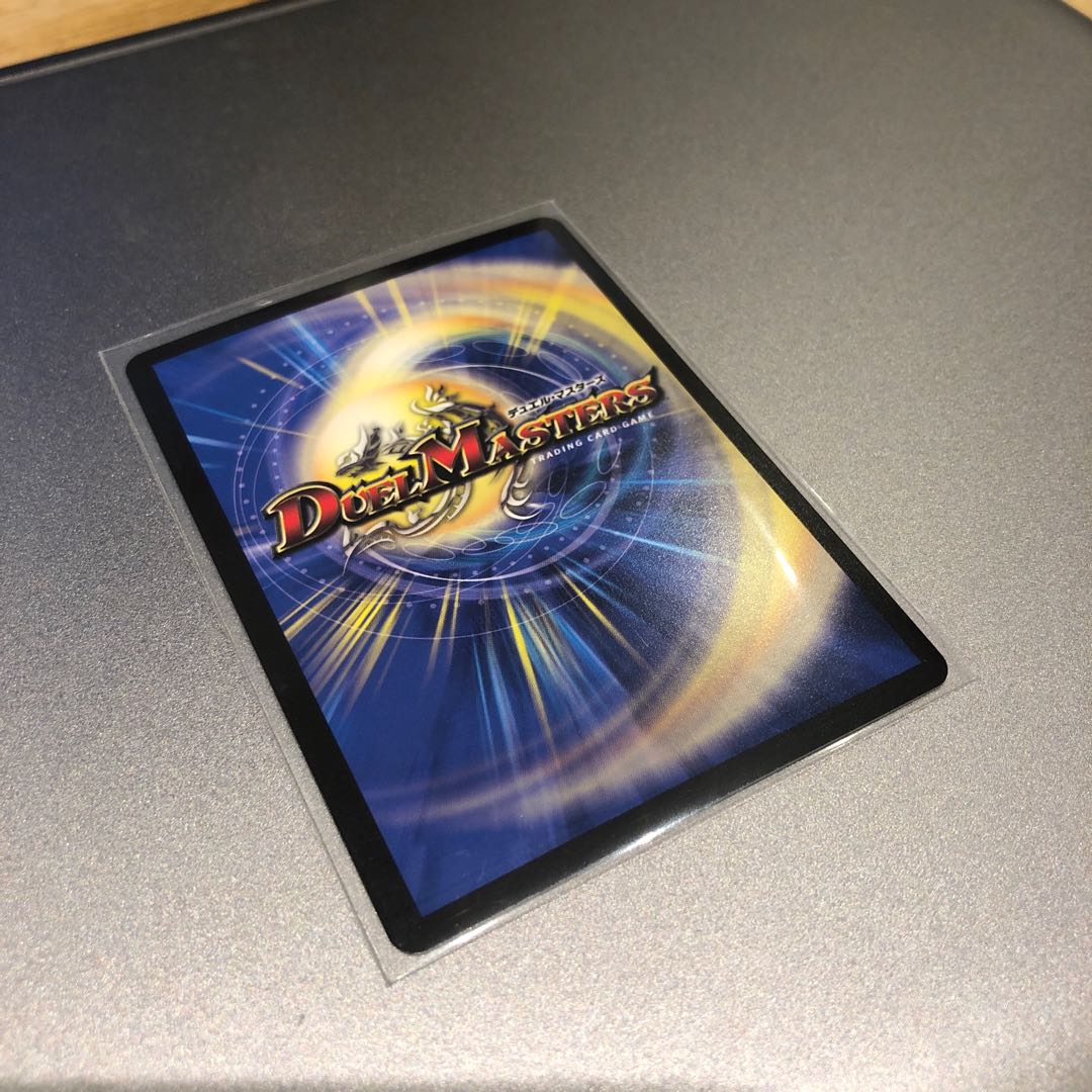 不敗のダイハード・リュウセイ