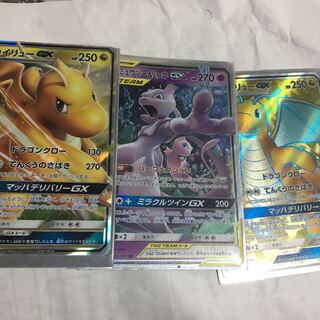 カイリューGXとミユツーandミュウGX