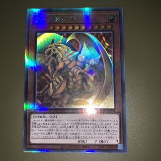 ラーの翼神竜 ホログラフィックレア