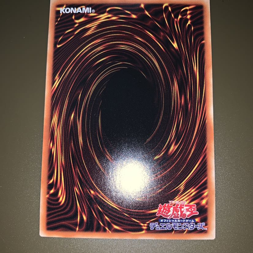 ラーの翼神竜 ホログラフィックレア