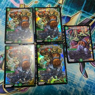 S級原始サンマックス　S級原始サンマッド