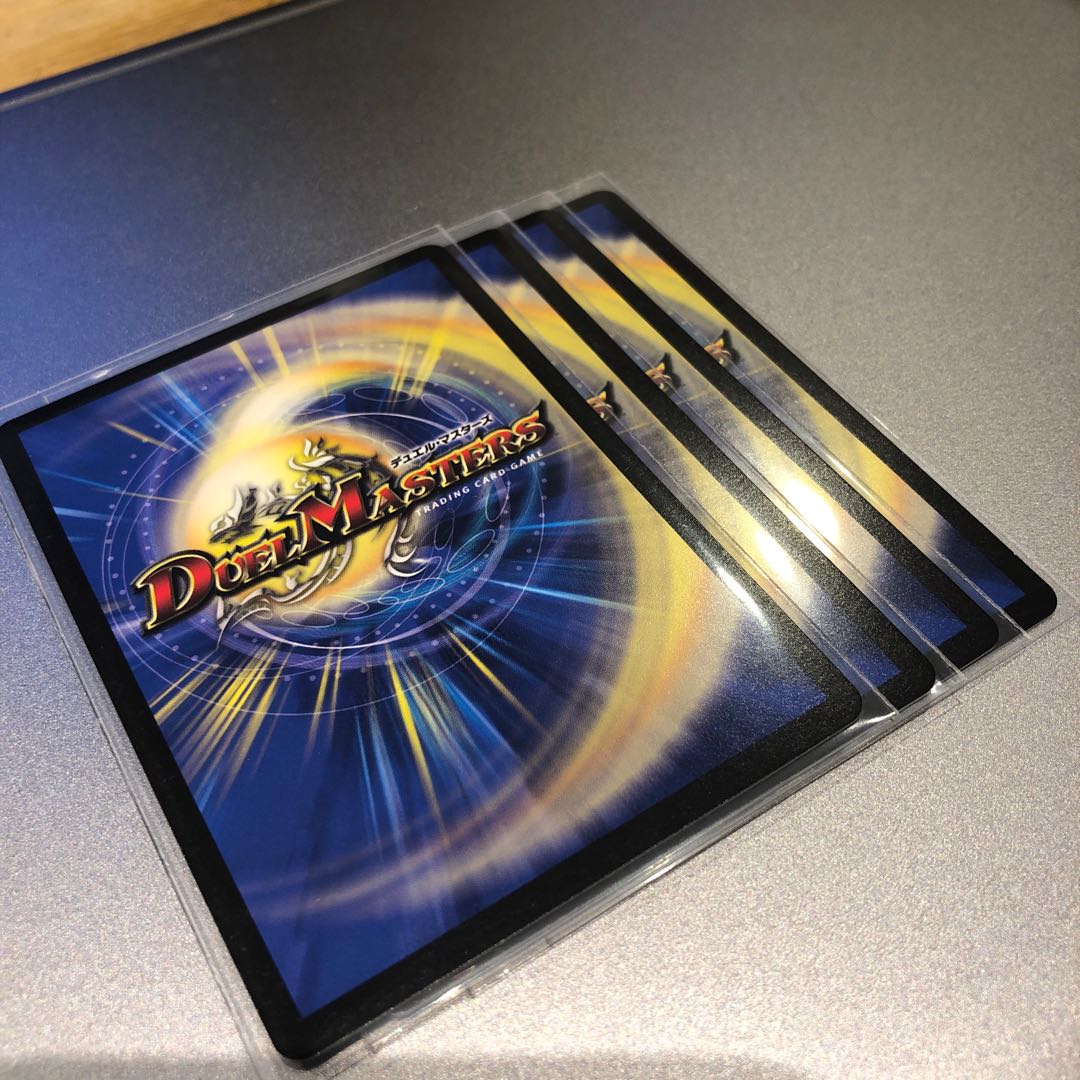 ドラゴンズ・サイン(4枚)