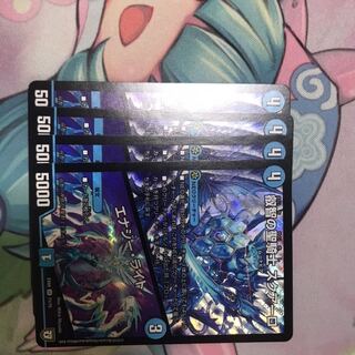 叡智の聖騎士 スクアーロ｜エナジー・ライト