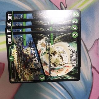 幻緑の双月｜母なる星域