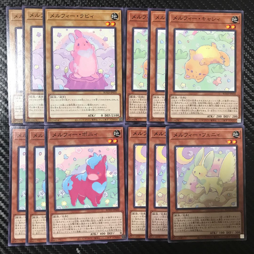 メルフィーセット