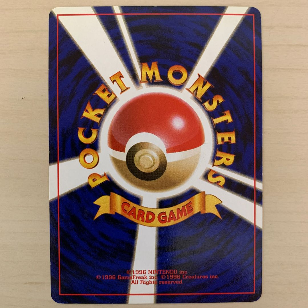 Old Back Pokedex