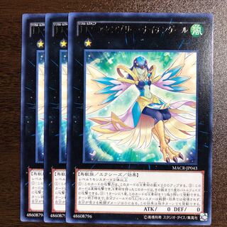 LL-アセンブリー・ナイチンゲール レア　3枚