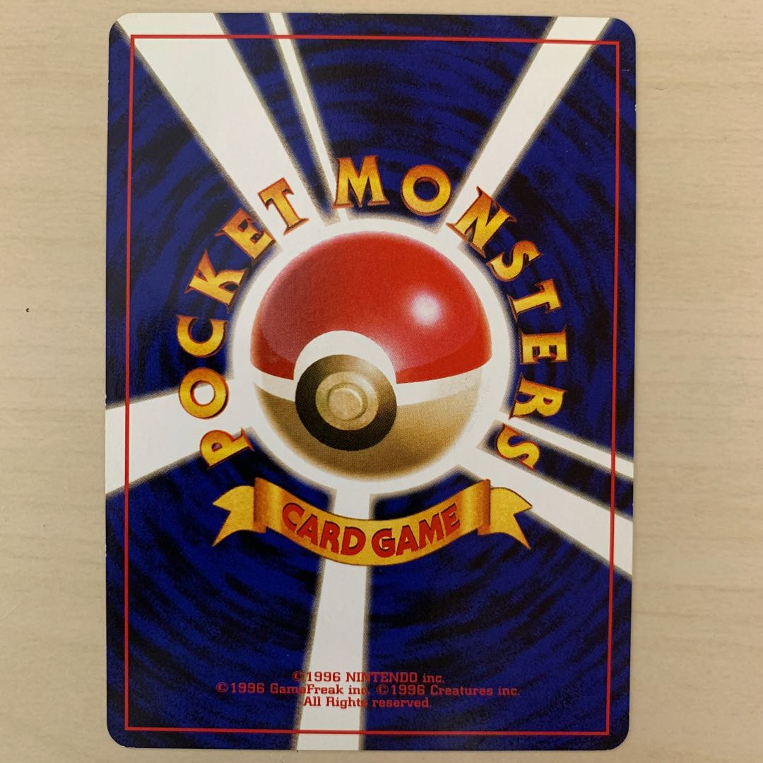 Old Back Maintenance