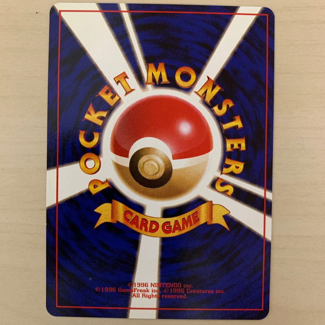 旧裏 ディフェンダー