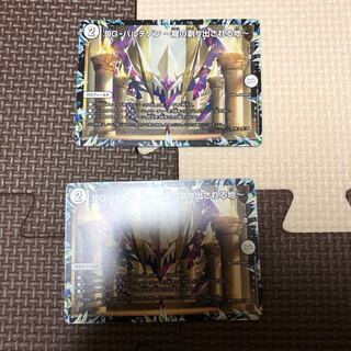 DG-パルテノン -龍の創り出される地-