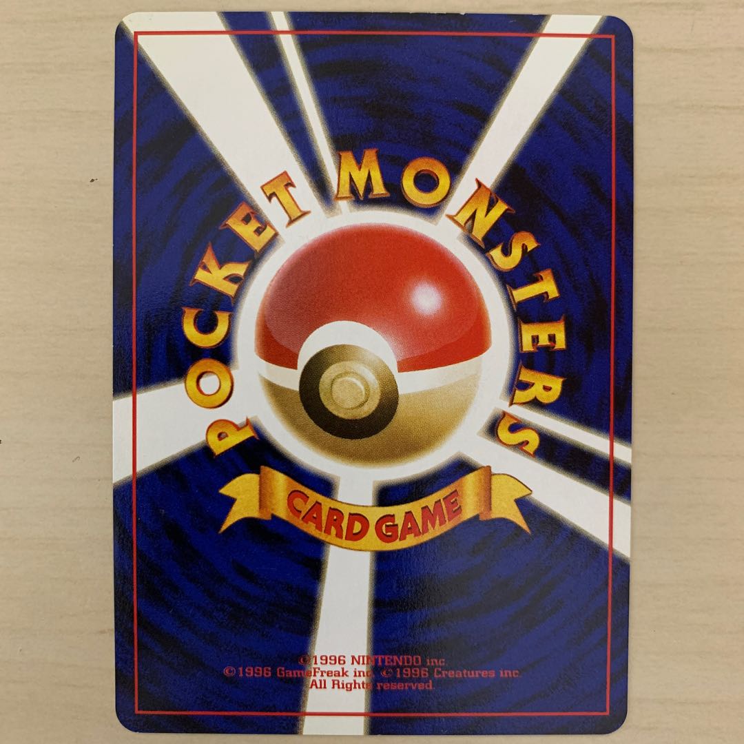 旧裏　夜の廃品回収