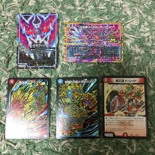 漆黒の大卍罪まとめ売り