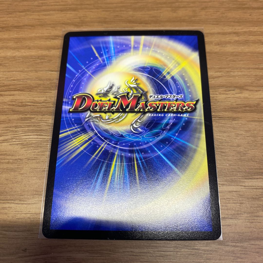 龍覇龍 デッドマン=ザ=オリジン