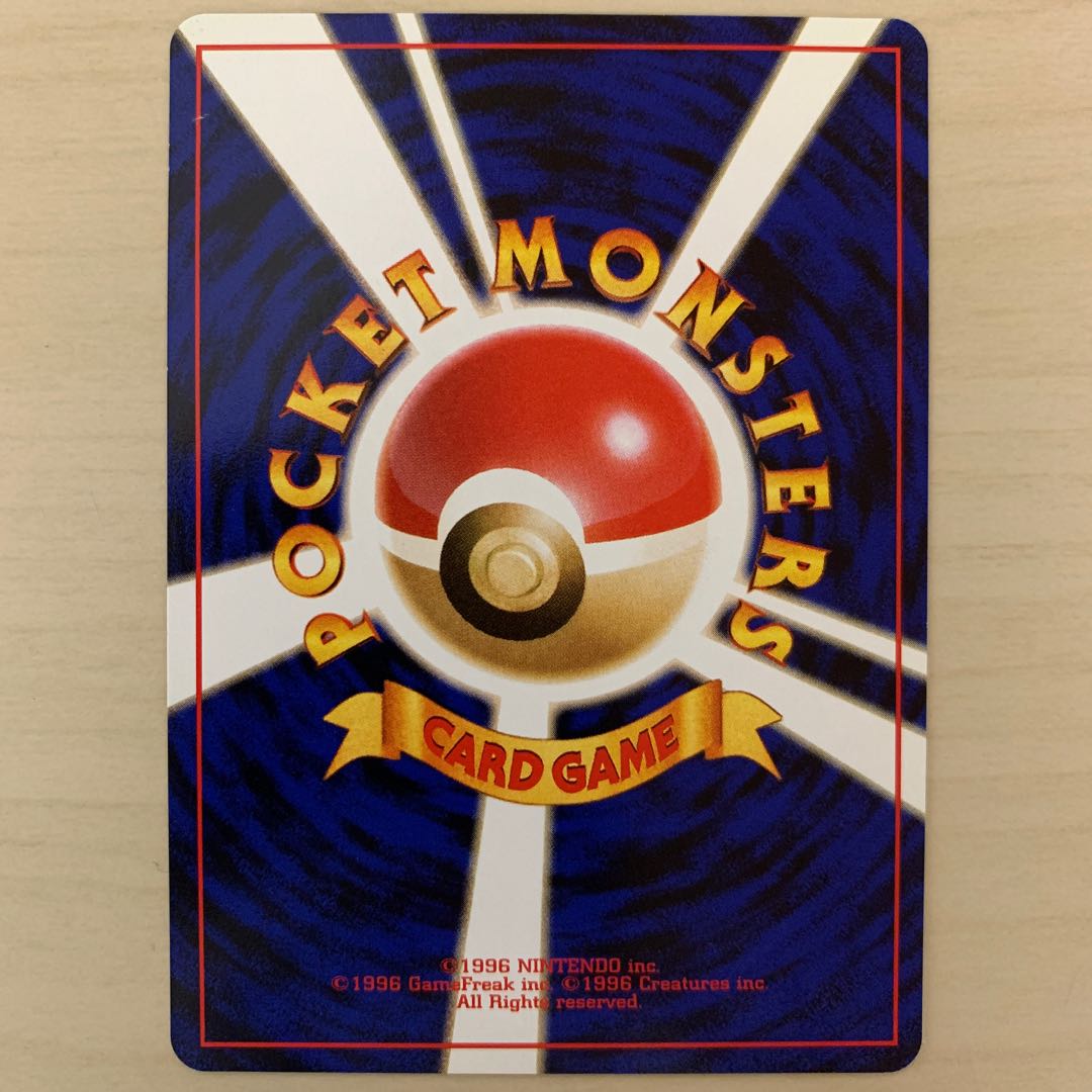 Old Back Different Dimension Capsule