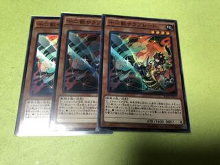 十二獣サラブレード スーパーレア