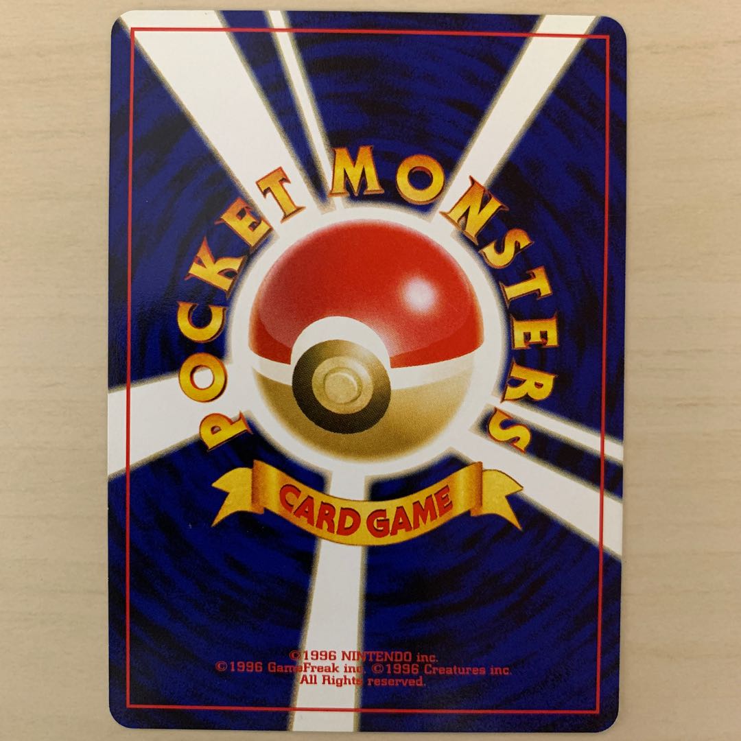 Old Back: Stone tablet of the ruins