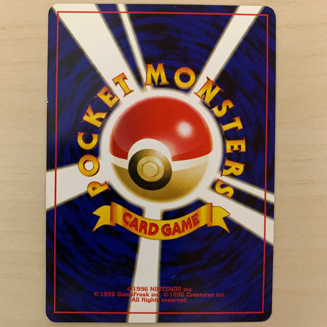 Old Back Devolution Spray HYPER