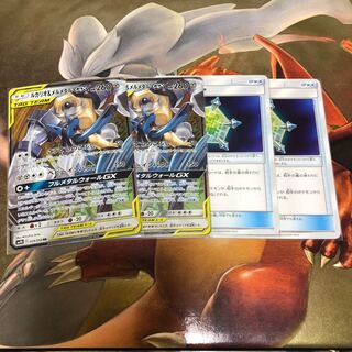 ルカリオ＆メルメタルGX