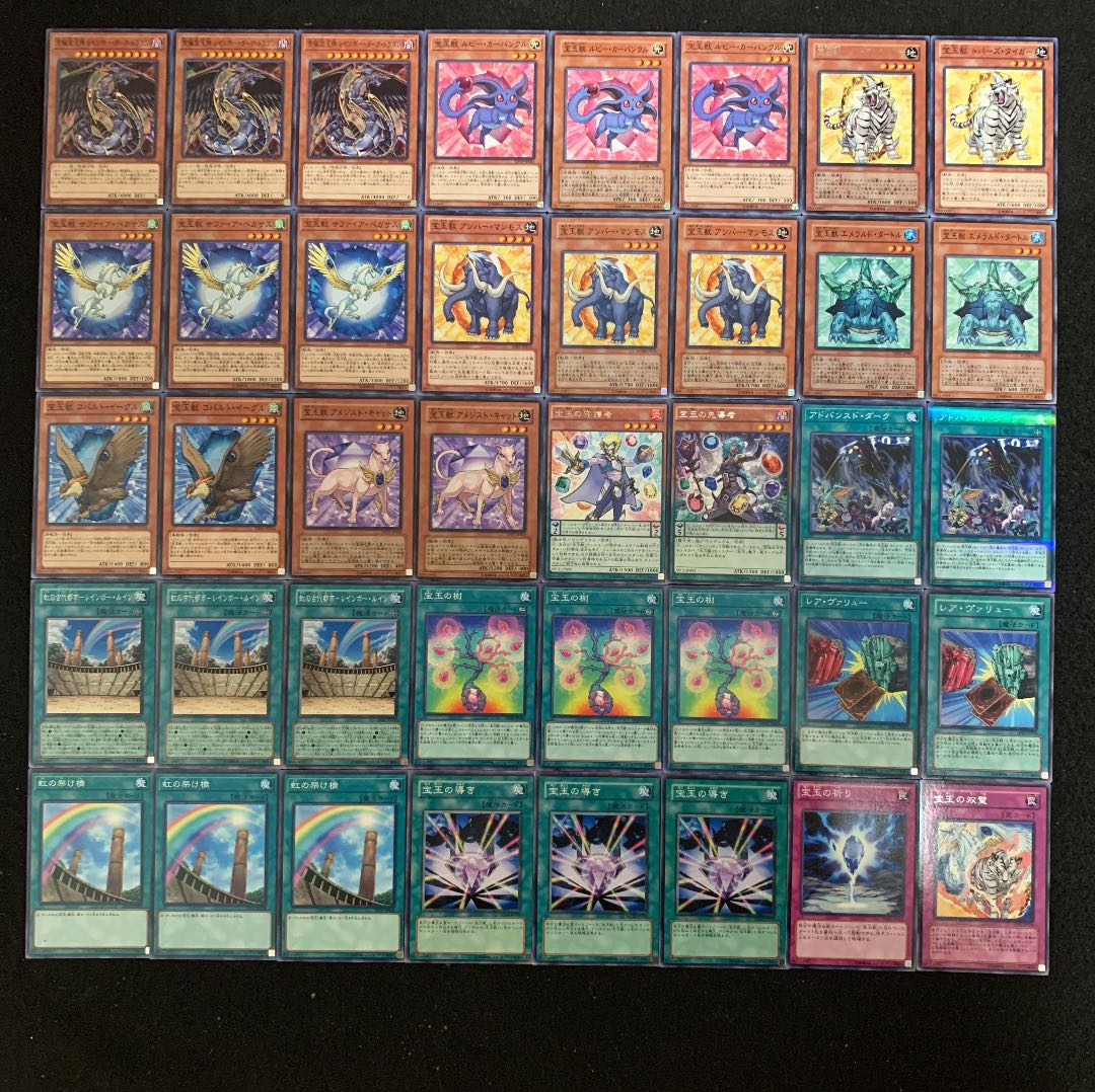 遊戯王 暗黒宝玉デッキ40枚