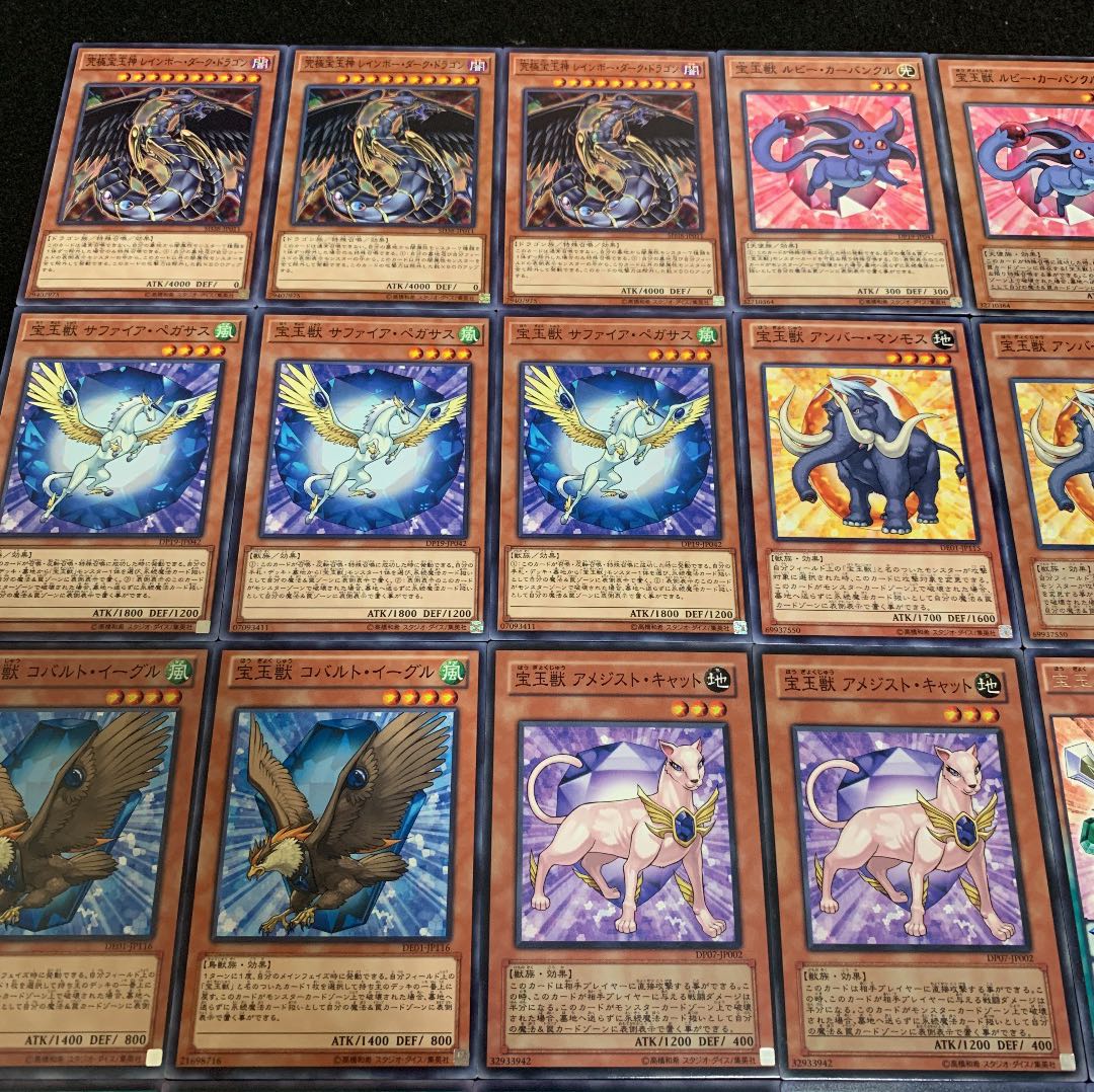 遊戯王 暗黒宝玉デッキ40枚