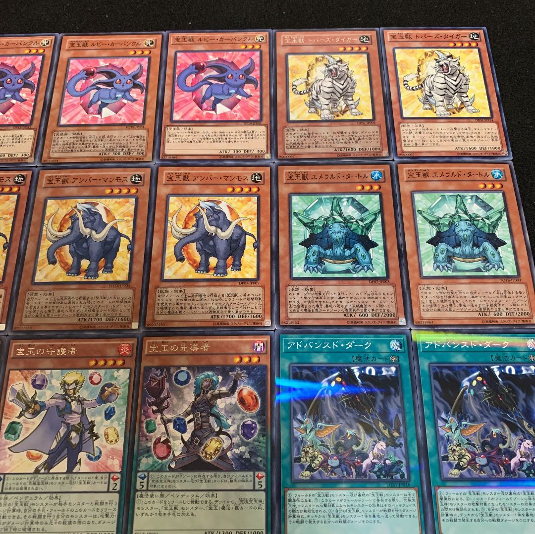 遊戯王 暗黒宝玉デッキ40枚