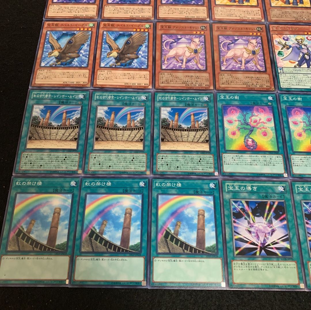 遊戯王 暗黒宝玉デッキ40枚