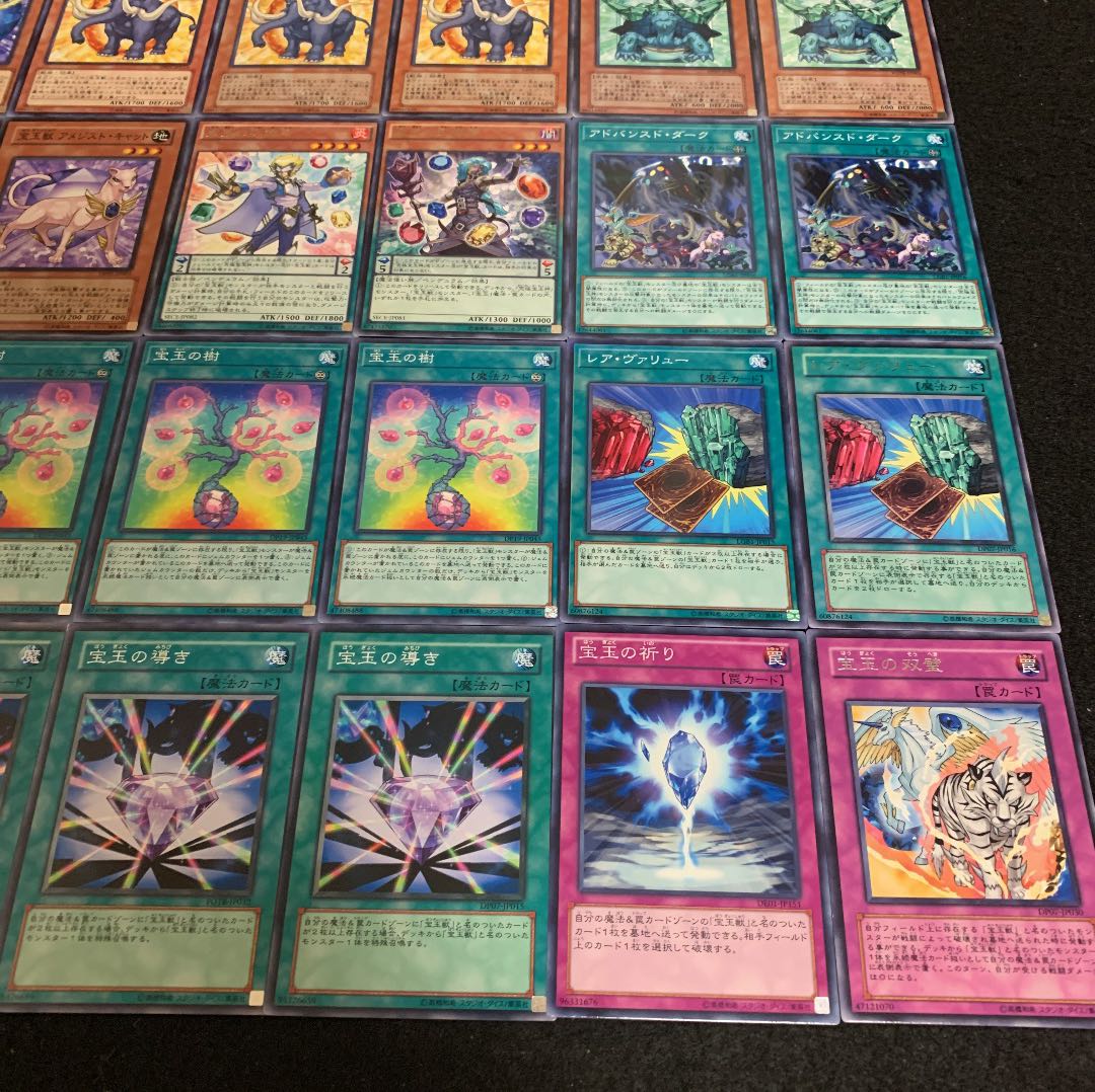 遊戯王 暗黒宝玉デッキ40枚