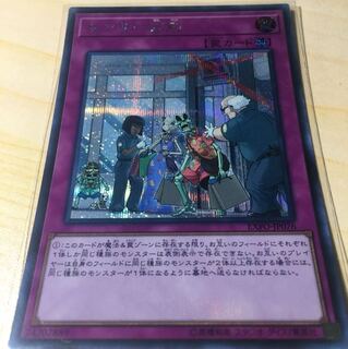 センサー万別 シク シークレット