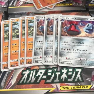 ダイノーズ ノズパス ハードプレス