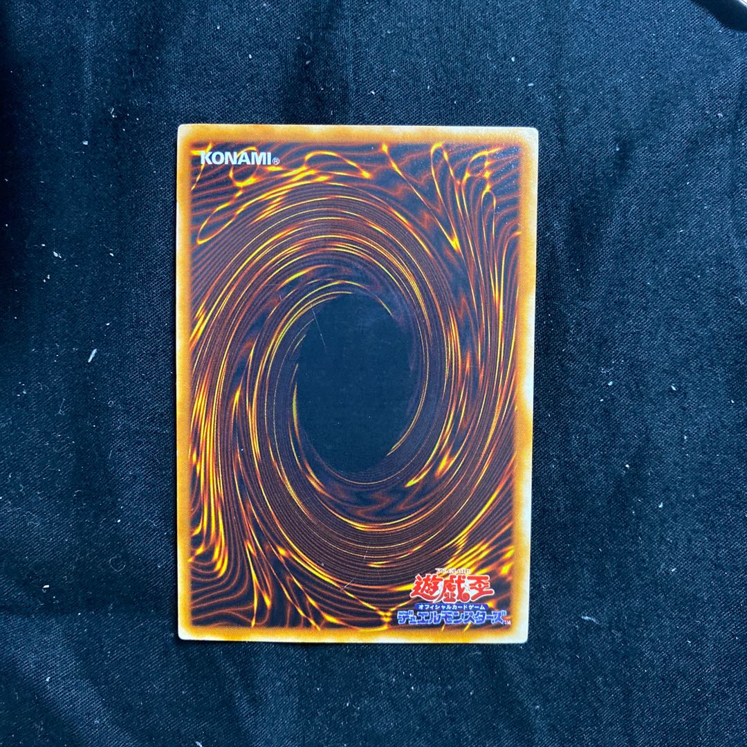 遊戯王　青眼の白龍　