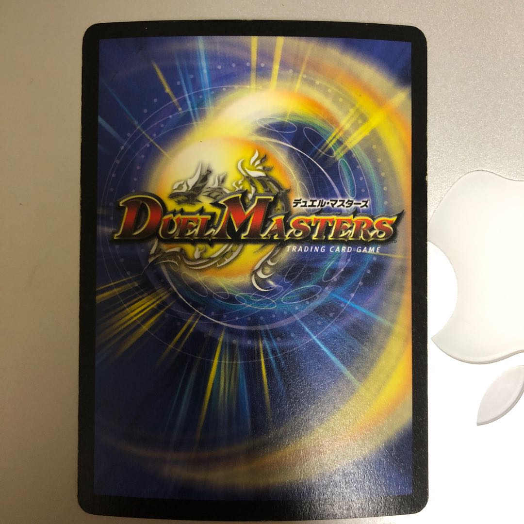 【評価B】ボルザード・ドラゴン 初期